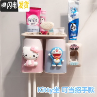 三维工匠儿童多功能卡通小麦秸秆创意免打孔洗漱杯置物架壁挂式情侣牙刷架 双人K坐叮招