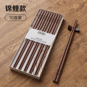 味家动物图案鸡翅木筷子