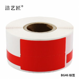 洁艺匠 BG46 30*45-50mm 标签 (计价单位:卷)红色
