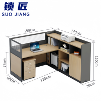 锁匠 屏风工位