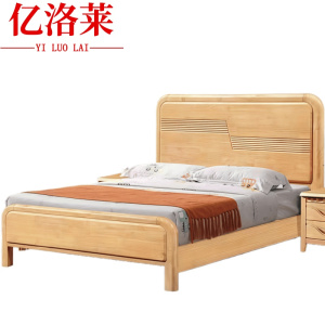 亿洛莱 单人实木床床垫床头柜 1.2*2m 套
