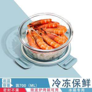 [补贴10%]玻璃饭盒微波炉加热专用的汤碗上班族学生带盖餐盒分隔便当保鲜盒
