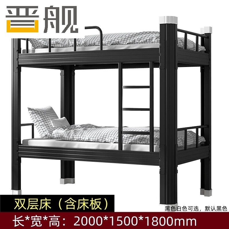 晋舰钢制黑色双层床铁艺床上下铺员工高低双人铁架床含床板 150宽