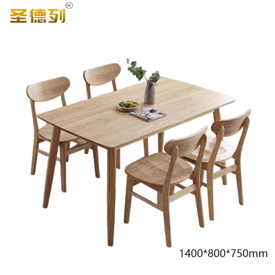 圣德列 O-1餐桌一桌四椅 1400*800*750/套