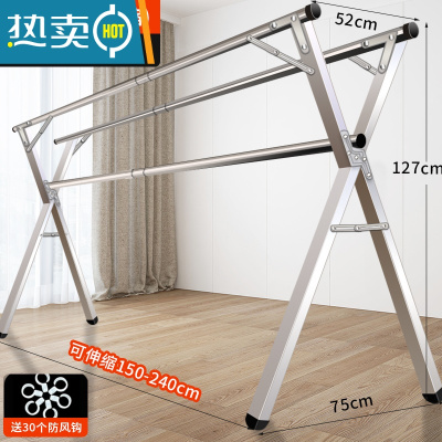 敬平晾衣架落地折叠卧室内伸缩晾衣杆晒被子器阳台简易凉挂衣双杆式 升级加强三杆稳固款2.4米(不锈钢可伸缩)+赠品 大