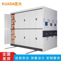 匡大 智能密集架 智能轨道文件柜 钢制资料柜定制款