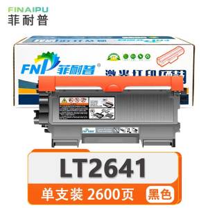 菲耐普硒鼓LT2641 支