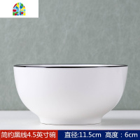 碗碟套装创意陶瓷吃饭碗家用简约菜盘子鱼盘面碗大汤碗沙拉碗 FENGHOU 简约黑线4.5英寸方碗[2只]