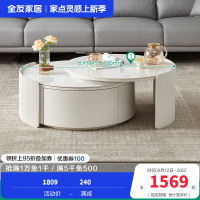 全友家居代简约可伸缩圆茶几奶油风双台面可选客厅家用茶几小户型茶桌边几