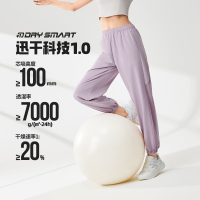 361°运动裤女梭织宽松透气裤子运动速干裤休闲裤跑步裤女