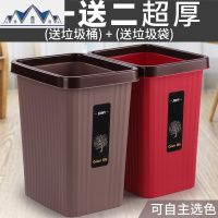 分类酒店厨房垃圾桶长方形无盖家用大号客厅卧室宾馆筒卫生间纸篓 三维工匠