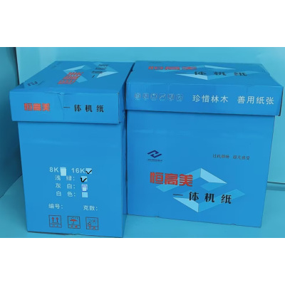 恒高美 素描一体机试卷速印纸、新闻纸60g 16K 浅绿 (7000张/箱)