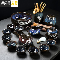 三维工匠功夫茶具套装家用简约窑变天目釉建盏整套中式茶壶盖碗陶瓷泡茶杯 17头窑变侧把壶茶具(镶白梅)