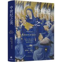 音像中世纪之美(意)翁贝托·艾柯