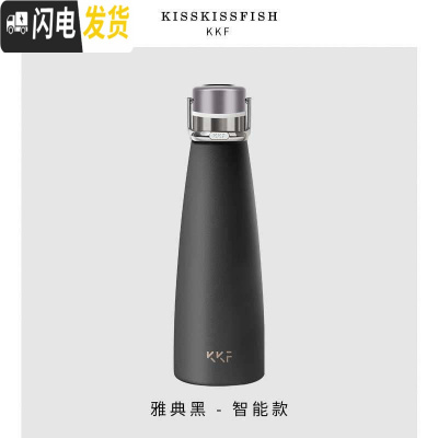 三维工匠男女士便携保温杯学生简约小巧定制刻字个性创意大容量水杯 智能显温-黑色