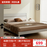 全友家居 现代简约双人床 高脚实木床腿 卧室大床婚床 卧室家具