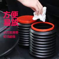 [补贴10%]车载垃圾桶垃圾袋汽车内可折叠车用车上用品抖音同款挂式收纳大全
