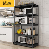 域赢钢制货架仓库超市展示架家用厨房置物架储物架五层150*40*183cm