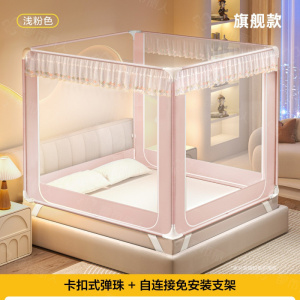 床围栏儿童防摔蚊帐家用卧室2026新款蒙古包婴儿床全底纹帐