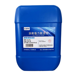 亿安奇 涂刷强力脱漆剂 CQ-835 25KG 桶