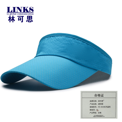 林可思 遮阳帽 YD-202485天蓝色 顶