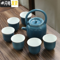三维工匠禅意功夫茶具茶壶套装 大容量现代简约6只茶杯装整套家用办公茶盘 霁兰提梁壶一壶6杯