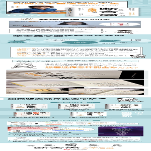 [M]断舍离 人生清单-9787572600739