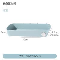 卫生间浴室置物架壁挂式墙上免打孔洗漱台收纳架洗手间厕所三角架 三维工匠 长方形(白色)
