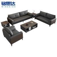 铭思达沙发茶几组合套