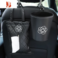 三维工匠车载抽纸盒汽车内用纸巾袋挂式车上创意可爱卡通装饰用品大全网红 纸巾盒垃圾桶套装05