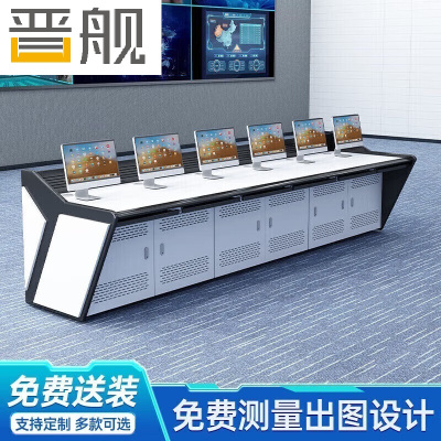 晋监监控台操作控制台指挥中心调度台视频中心安防中控台60/联 六联