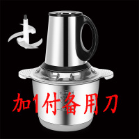 电动拉姜蒜大蒜压蒜搅碎机商用蒜泥器家用小型搅蒜器蒜蓉机打蒜泥 敬平 3升3档至尊款2套刀碎物器研磨碗(碎物器)