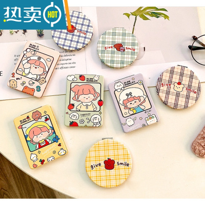 敬平小镜子化妆镜女ins风可爱学生宿舍卡通便携随身折叠翻盖式小号便携式用镜 随机发5个装