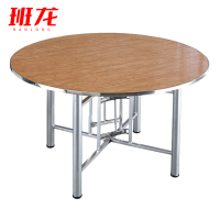 班龙圆桌160*160*76cm张