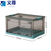 义尊 折叠箱 三开门47cm 个