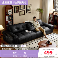 [U标·爵士沙发]全友家居2024新款复古风全纳帕皮沙发