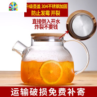 凉水壶玻璃大容量加厚可高温冷水杯家用套装果汁壶防爆扎壶不锈钢 FENGHOU 1000ML升级款+2个圆趣