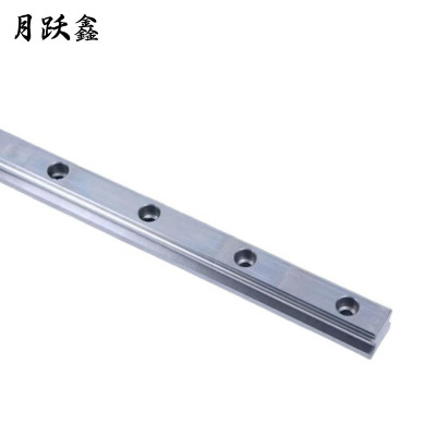 月跃鑫 导轨 HGR45导轨 10cm 个