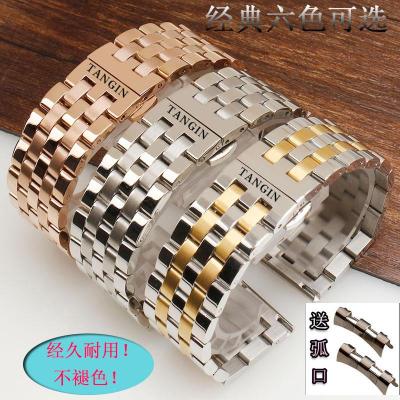 天骏手表带钢带不锈钢男女表链60037007101010238013蝴蝶扣