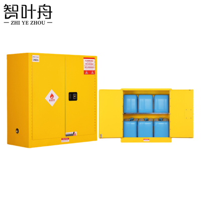 智叶舟防爆柜30加仑1090*460*1120mm台