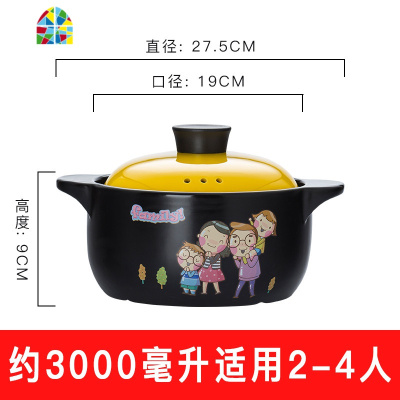 封后日式炖锅煲汤明火高温耐热陶瓷汤锅家用燃气大容量煤气灶专用 FEN 活力黄4L(一家亲,收藏赠优先发货,一年烧坏免费换