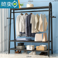 敬平简易晾衣架落地卧室内挂衣架房间宿舍家用凉衣杆阳台晒衣服的架子 高性价比?135cm-黑-上下三网+侧钩?高配热卖 中