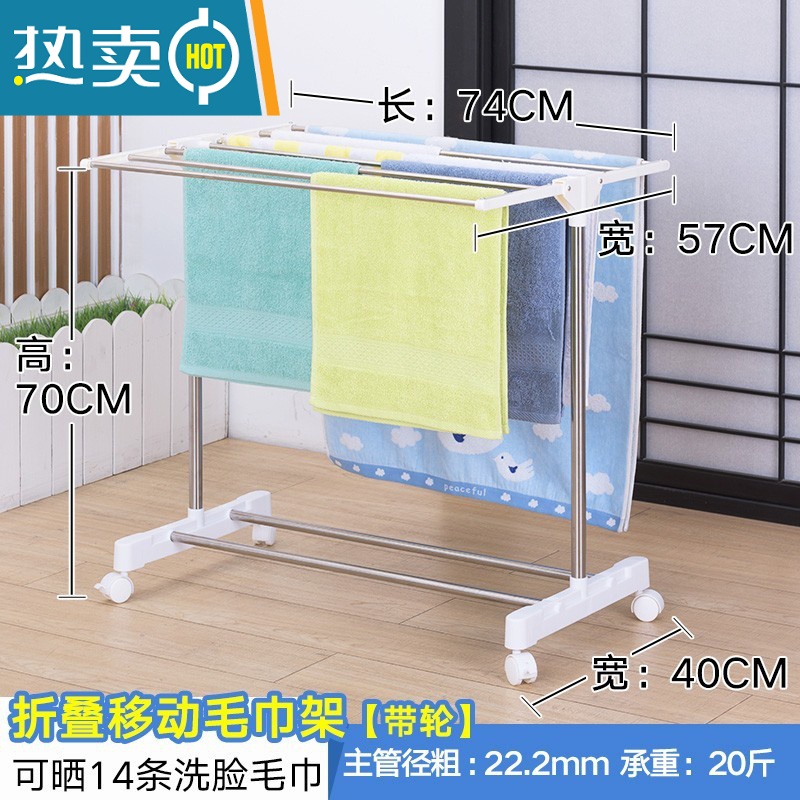 敬平小型毛巾架落地式折叠室内卫生间迷你免打孔凉晒家用阳台小晾衣架 折叠毛巾架 带轮 0313A 中