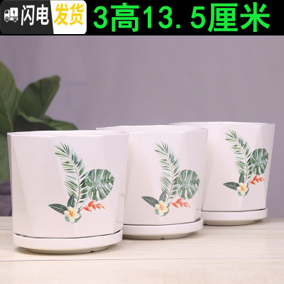 三维工匠欧式花盆陶瓷三个大中号简约创意家用绿植盆栽花盆带托盘 墨绿色高款-竹花三个 中等花盆容器