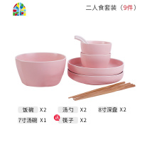 封后北欧碗碟套装家用简约碗筷组合网红餐具2人日式吃饭碗盘ins风创意 FENG NAVIA系列(粉)28件套礼盒装送6双