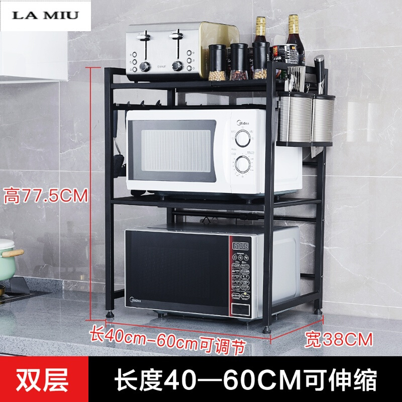 可伸缩不锈钢厨房微波炉置物架烤箱架子2层三层收纳电饭煲多功能可伸缩黑色双层带筷笼刀架波迷娜BOMINA
