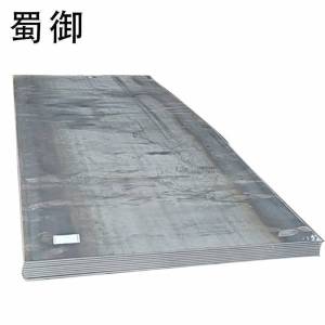 蜀御 钢板 δ8mm/kg