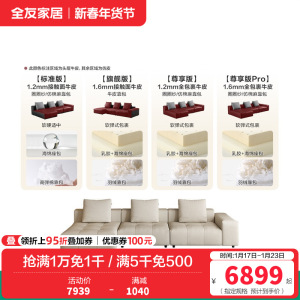 全友家居现代简约头层牛皮黑色真皮沙发客厅大小户型直排式沙发