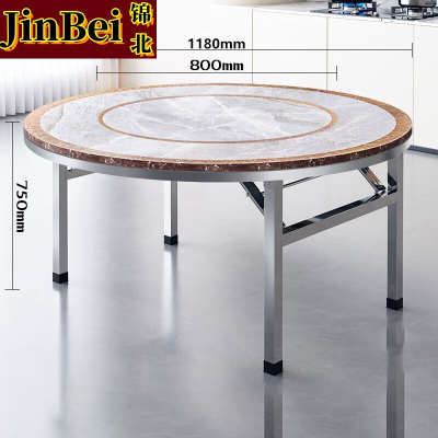 锦北不锈钢内置转盘圆桌折叠桌带转盘1.18米内置0.8转盘全彩仿灰岩板