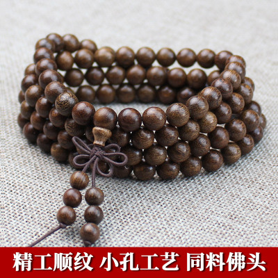 金丝檀木手串108颗8MM佛珠手串男女精工小孔顺纹文玩情侣手链饰品送女朋友老婆情人节七夕生日礼物